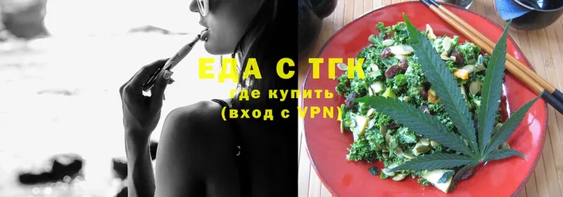 Cannafood конопля  Ессентуки 