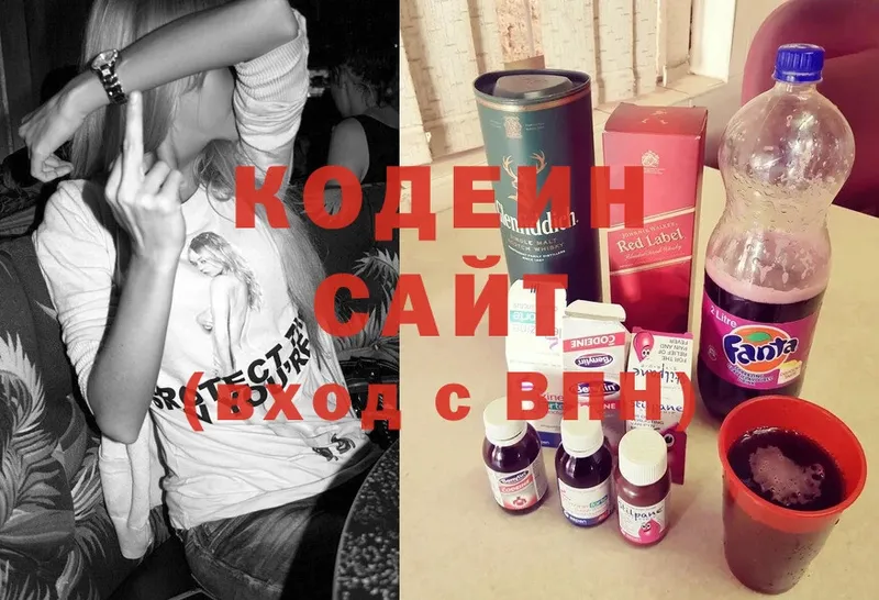 Кодеиновый сироп Lean напиток Lean (лин)  Ессентуки 