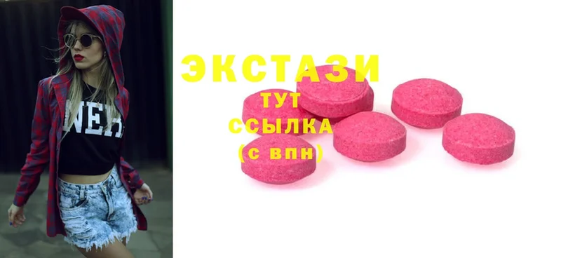 Ecstasy DUBAI  как найти наркотики  Ессентуки 