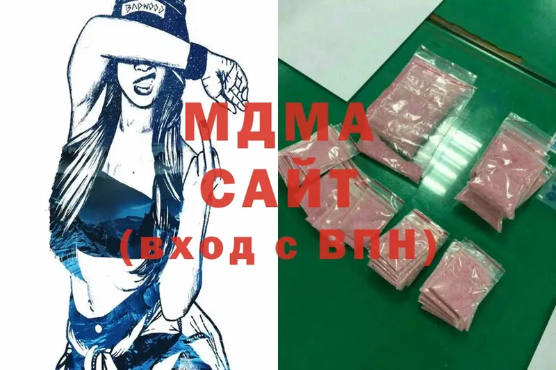 MDMA VHQ  как найти   Ессентуки 